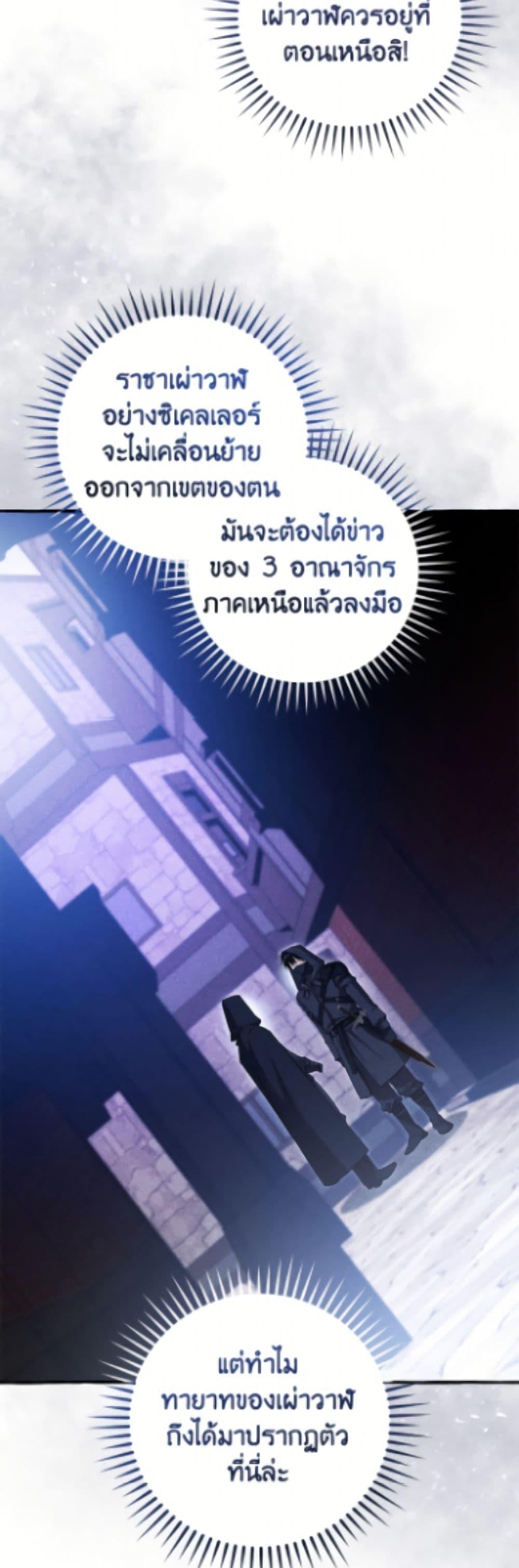 หน้า 25 จาก 51
