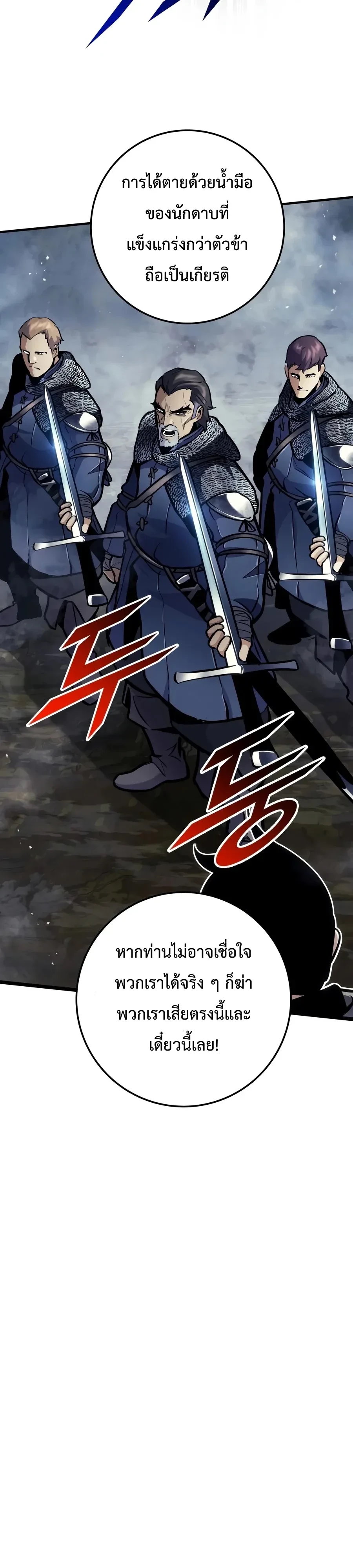 หน้า 31 จาก 60