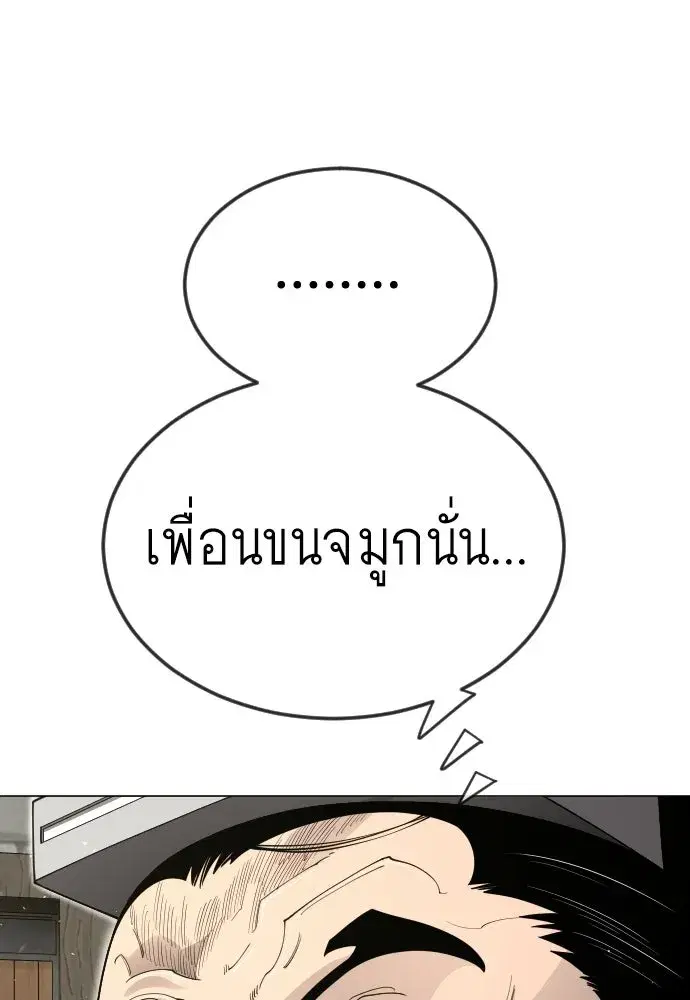 หน้า 122 จาก 182