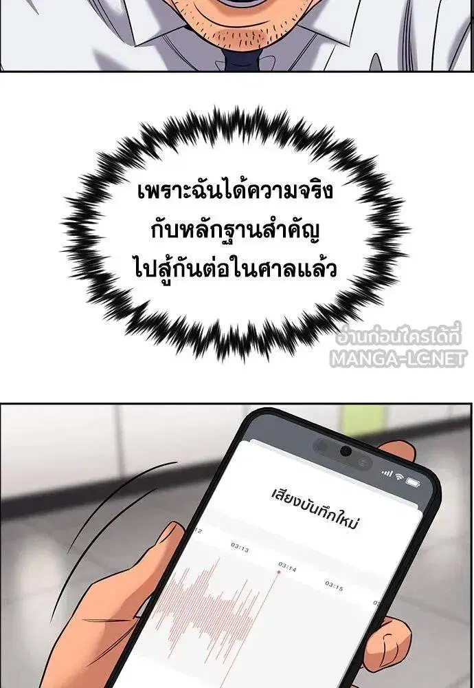 หน้า 74 จาก 122