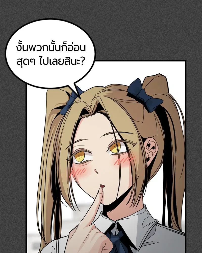 หน้า 77 จาก 129