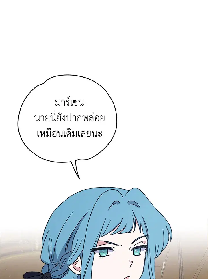 หน้า 31 จาก 108
