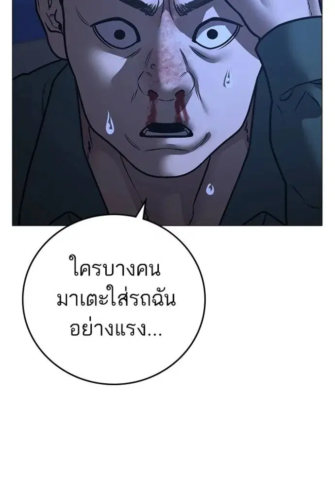 หน้า 38 จาก 167