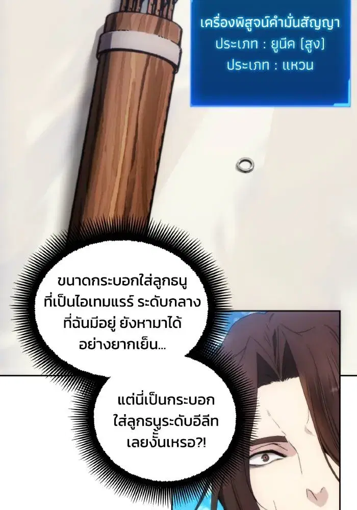 หน้า 22 จาก 102