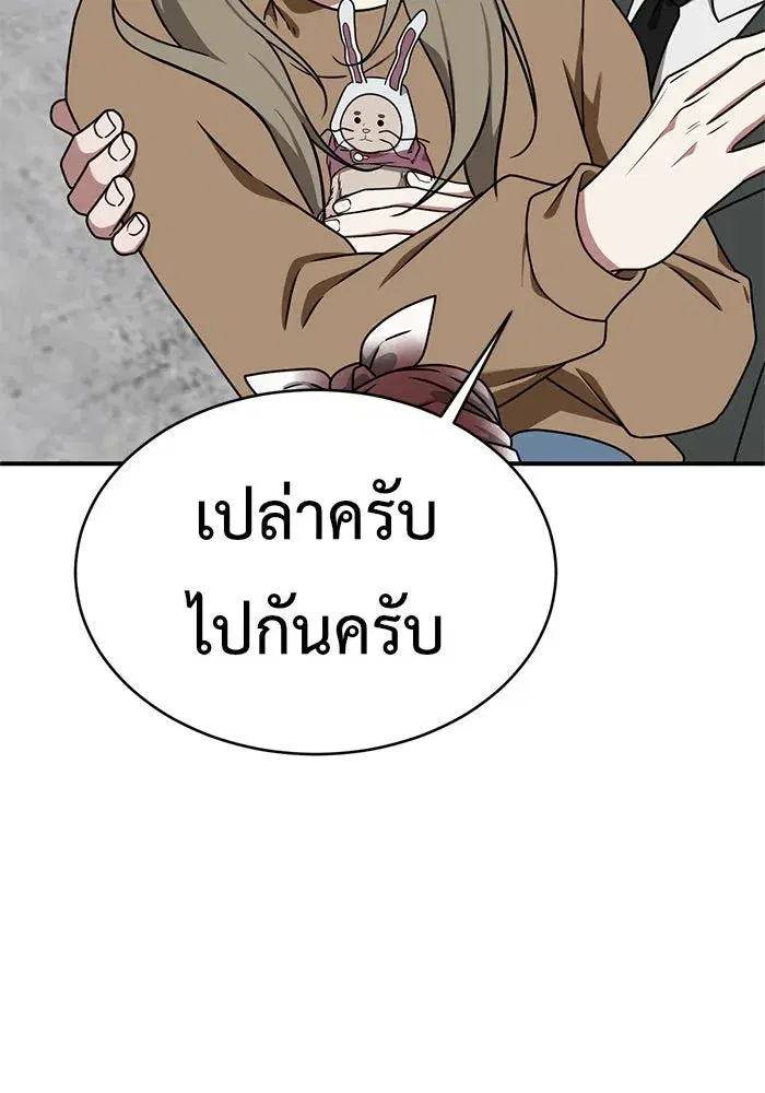 หน้า 64 จาก 162