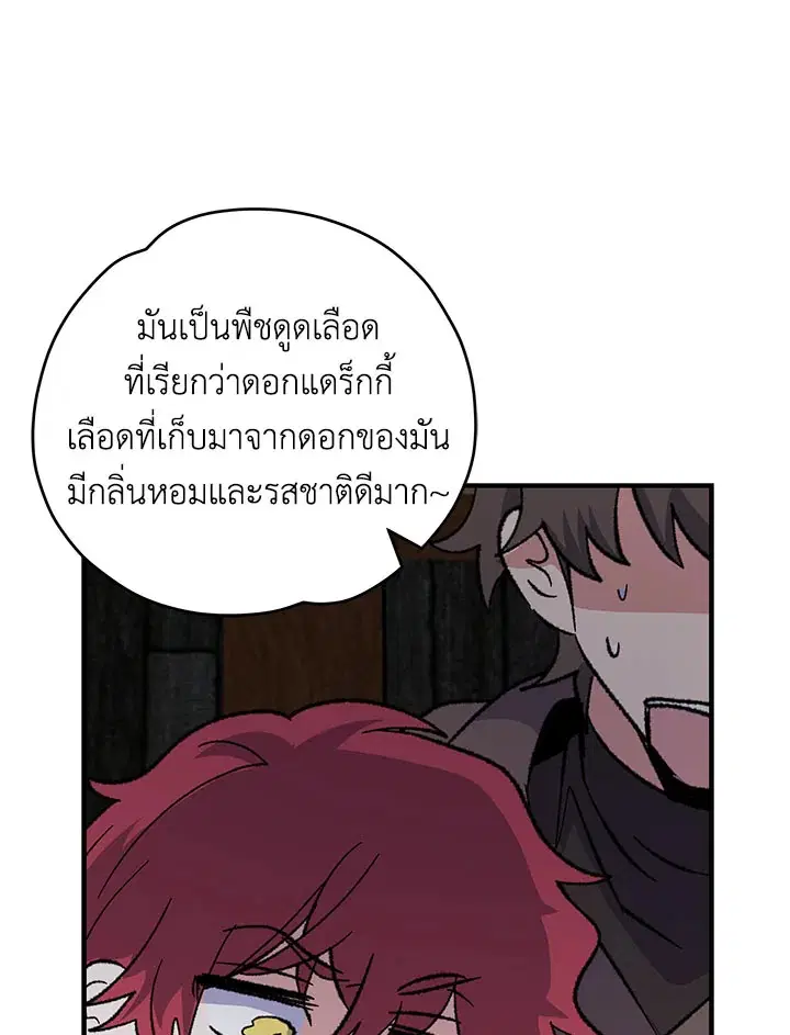 หน้า 57 จาก 121
