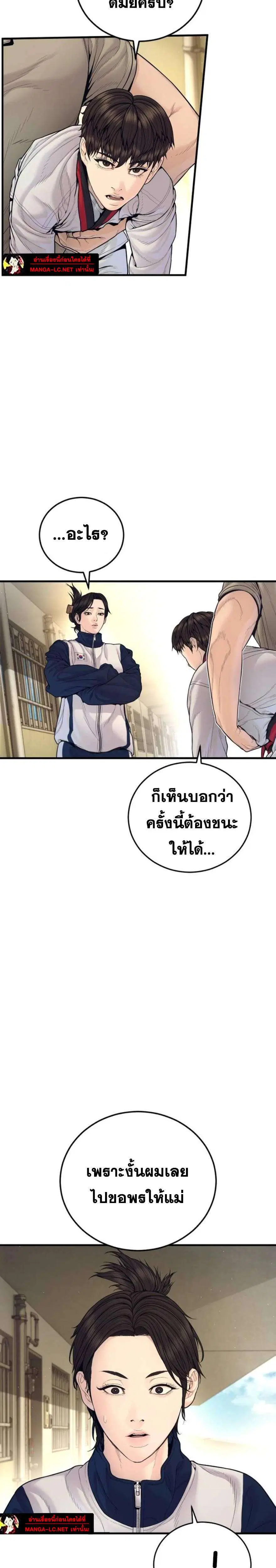 หน้า 10 จาก 46