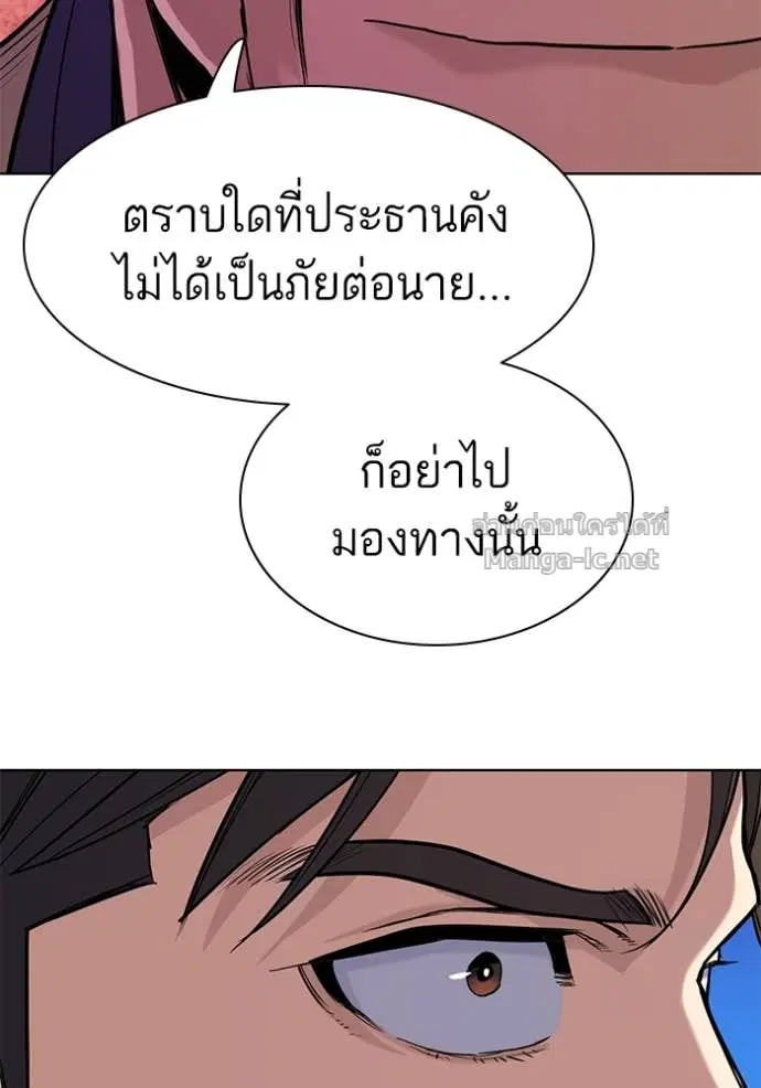 หน้า 65 จาก 119