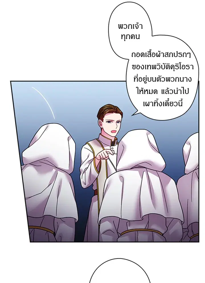 หน้า 59 จาก 64