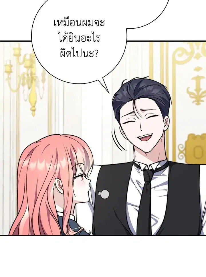 หน้า 71 จาก 123