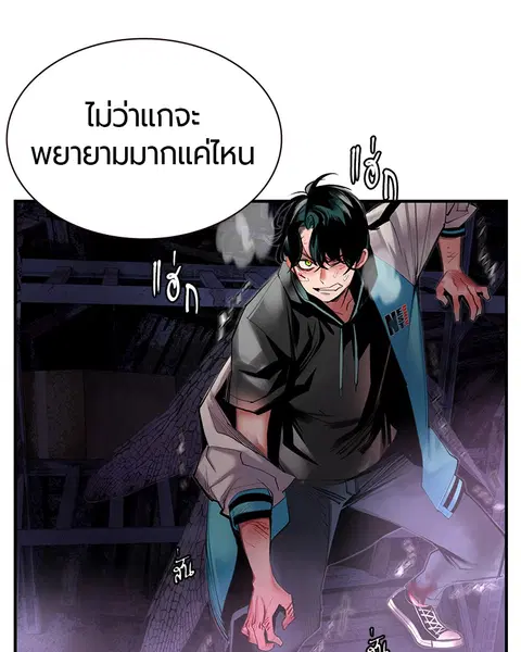 หน้า 86 จาก 163