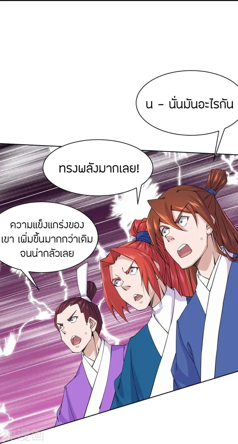 หน้า 8 จาก 39