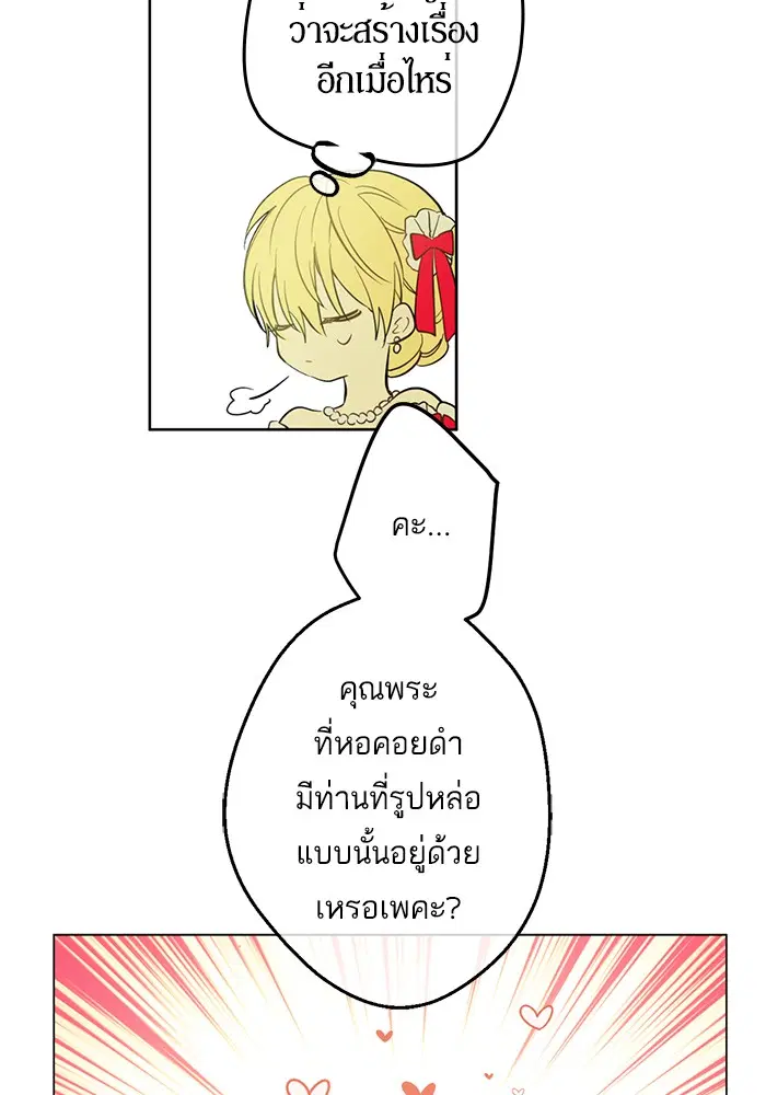 หน้า 68 จาก 85