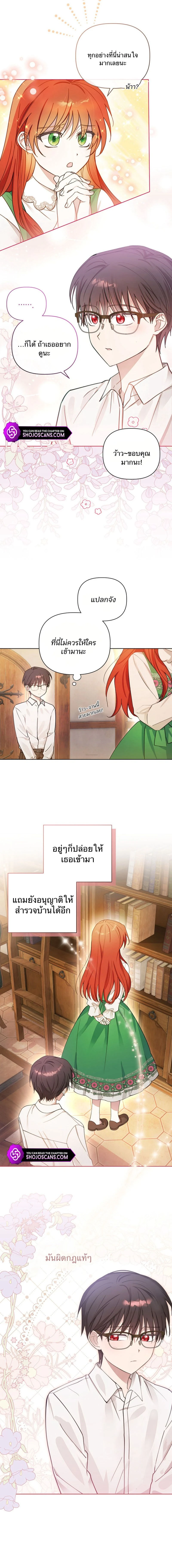 หน้า 9 จาก 14