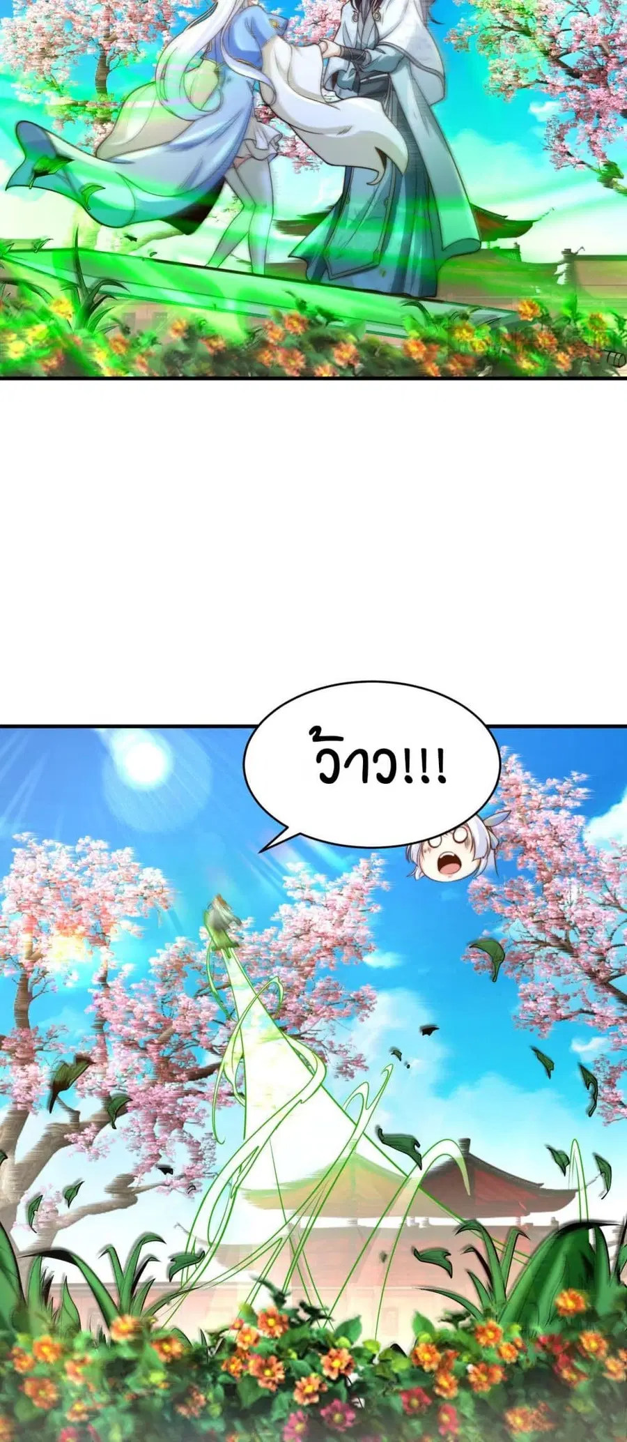 หน้า 9 จาก 25