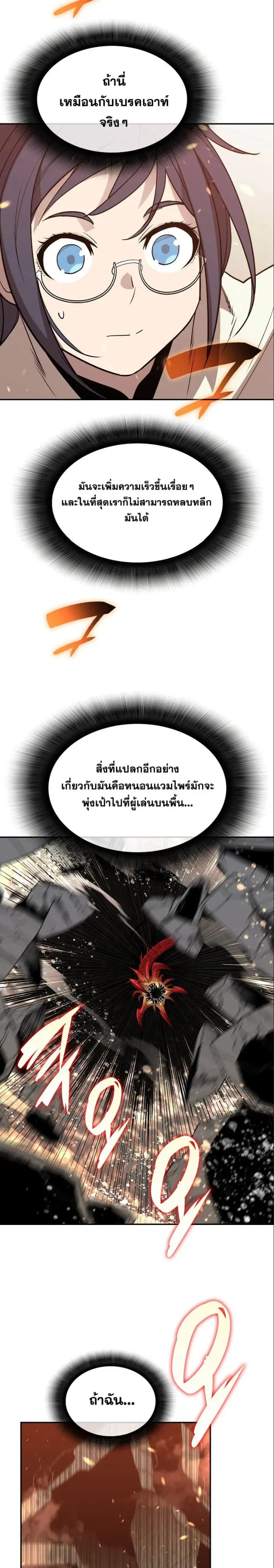 หน้า 8 จาก 31