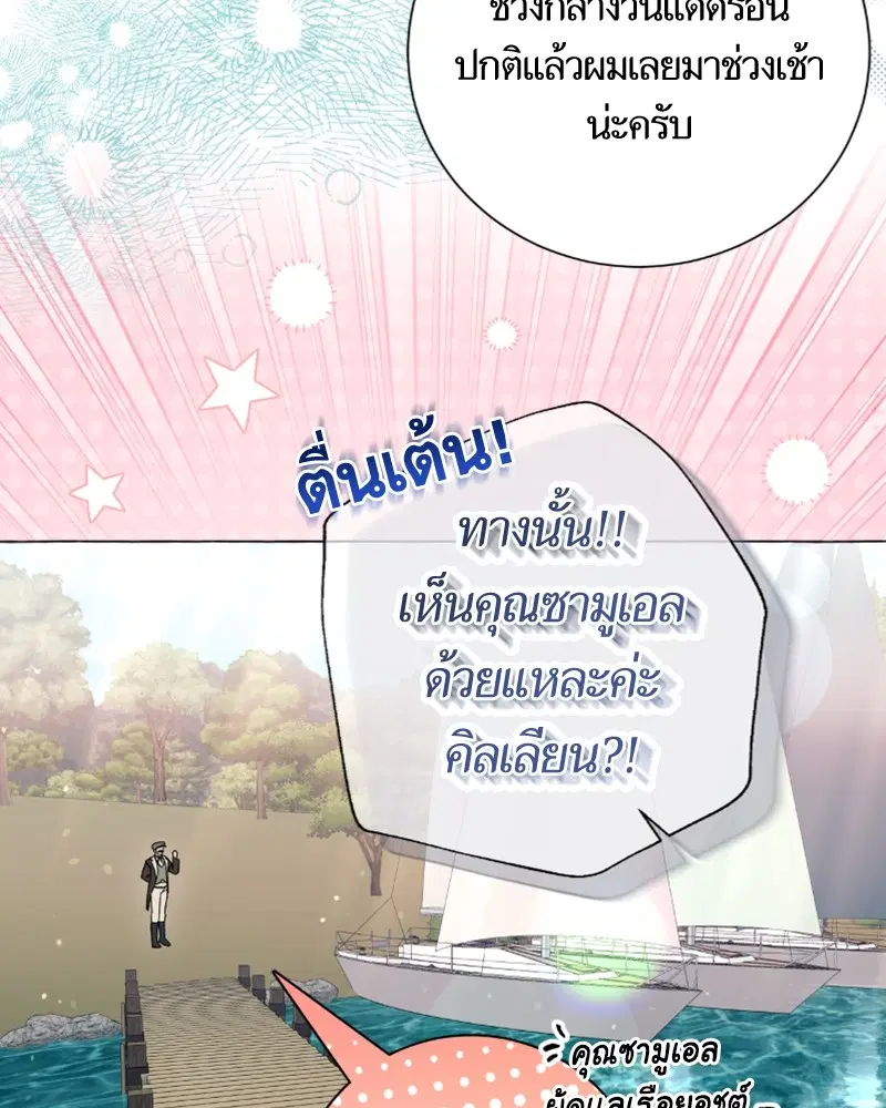 หน้า 83 จาก 108