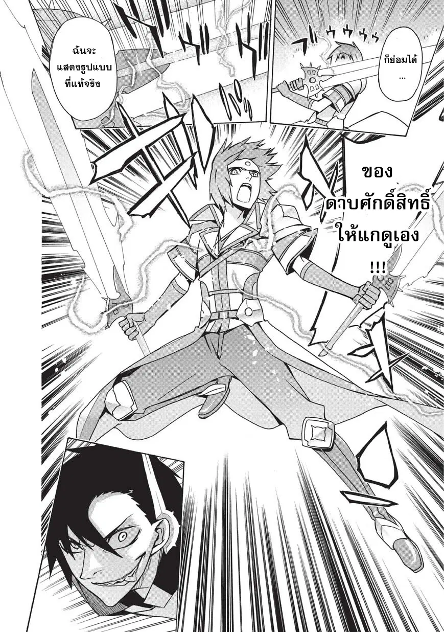 หน้า 12 จาก 19
