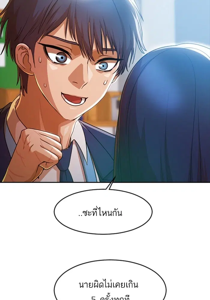 หน้า 95 จาก 133
