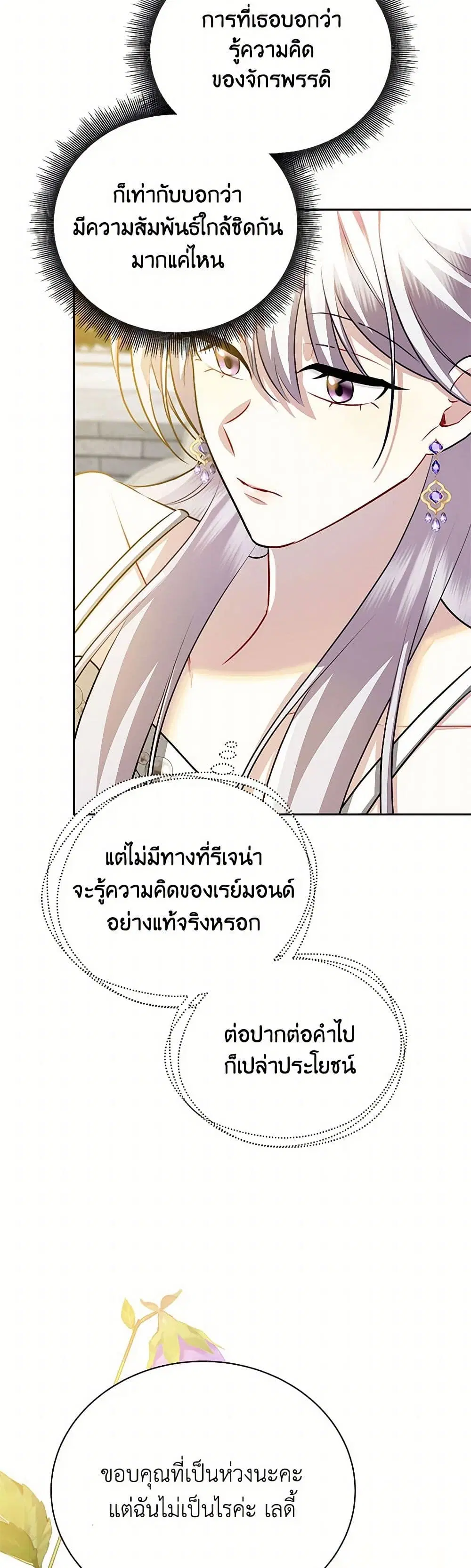 หน้า 43 จาก 45