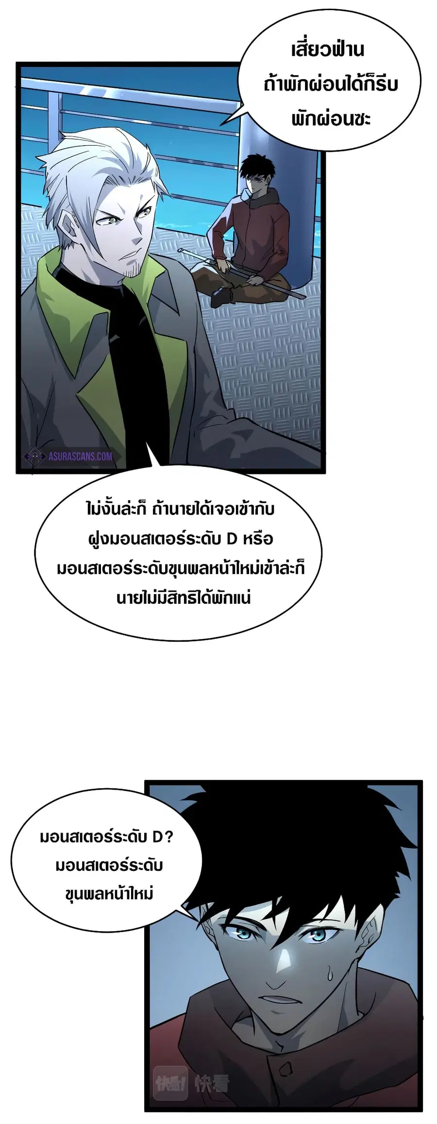 หน้า 22 จาก 29