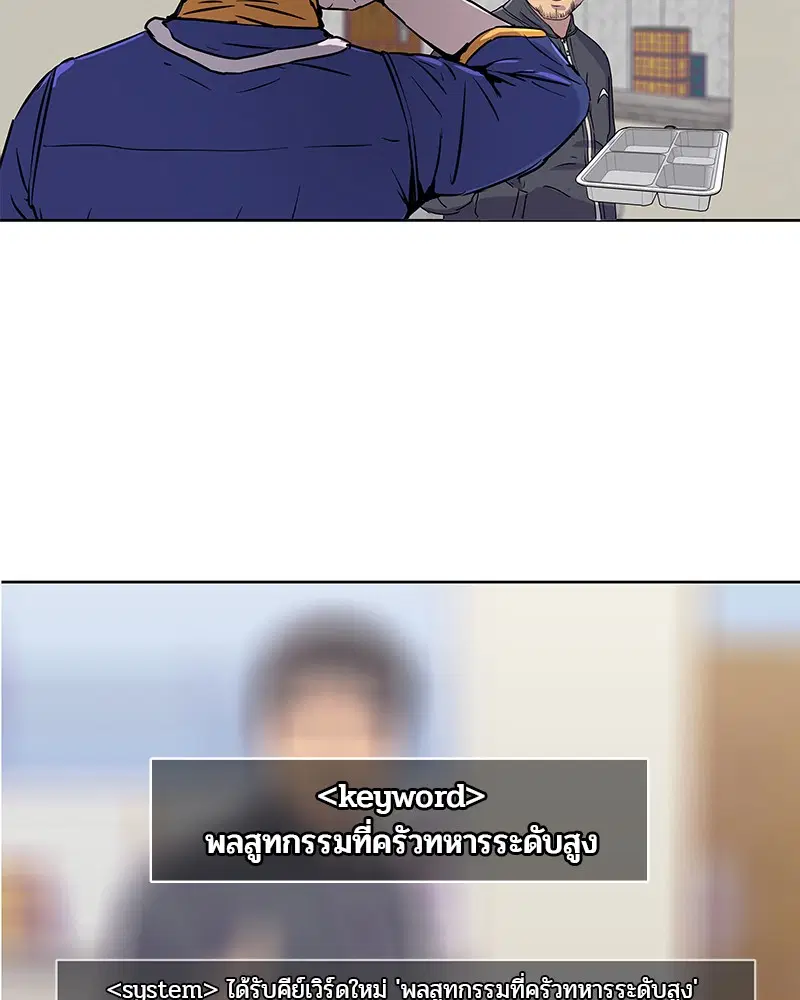 หน้า 8 จาก 83
