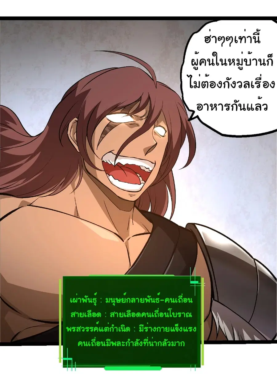 หน้า 21 จาก 37