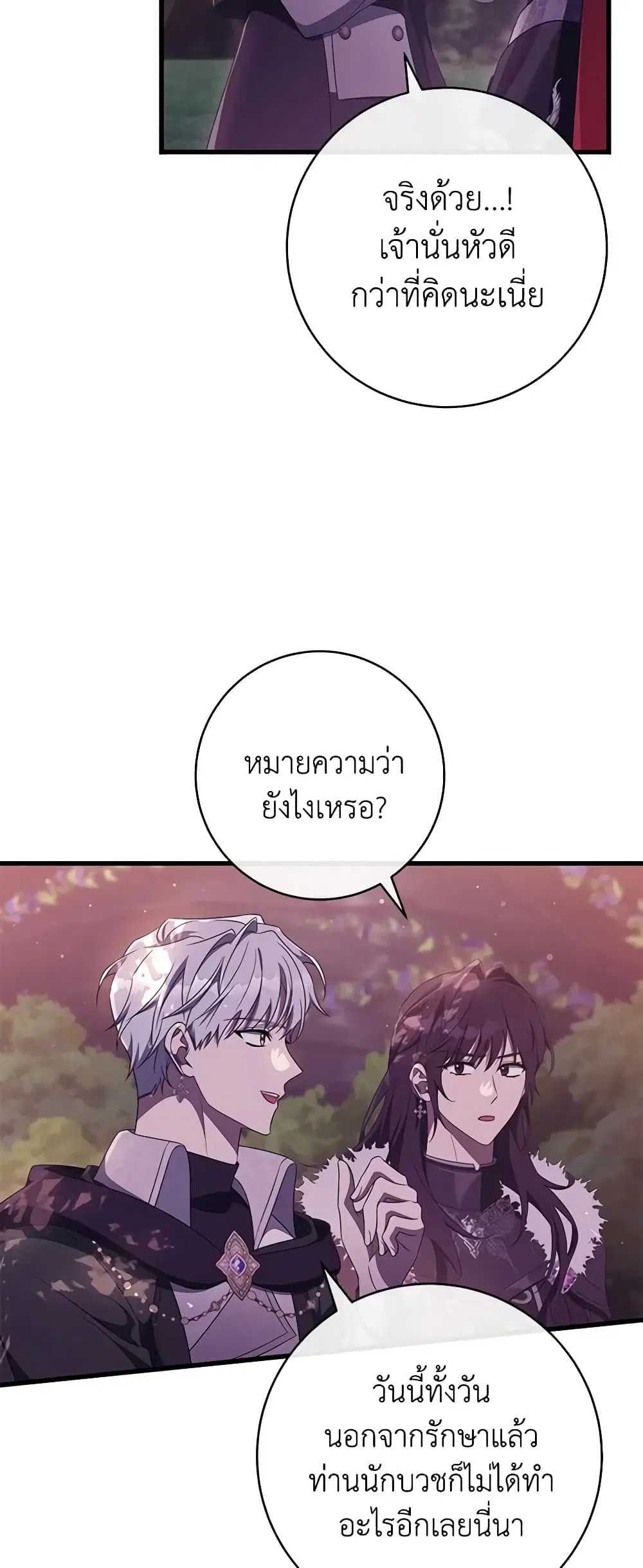 หน้า 16 จาก 43