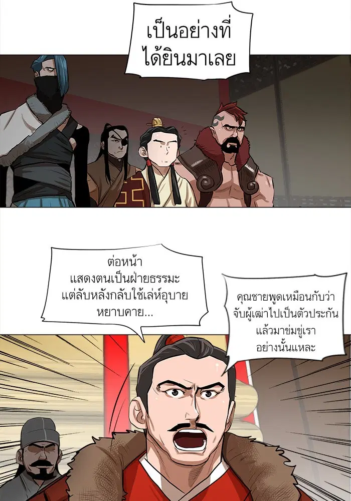 หน้า 18 จาก 58