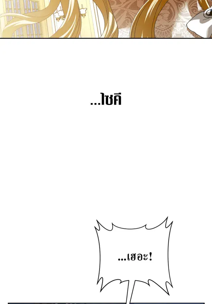 หน้า 170 จาก 188