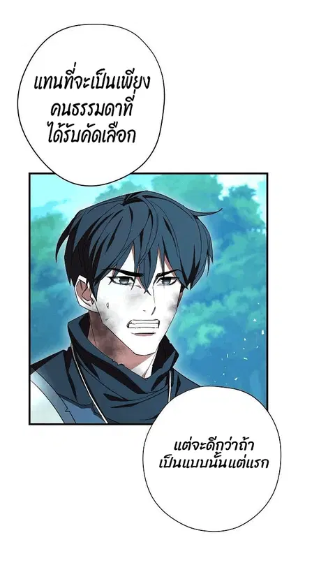หน้า 57 จาก 118