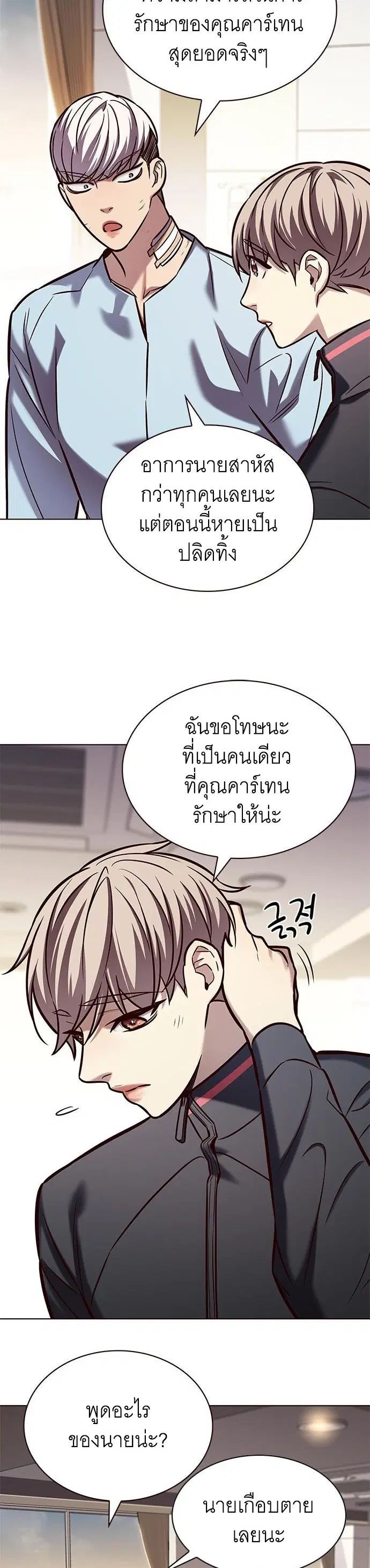 หน้า 13 จาก 38