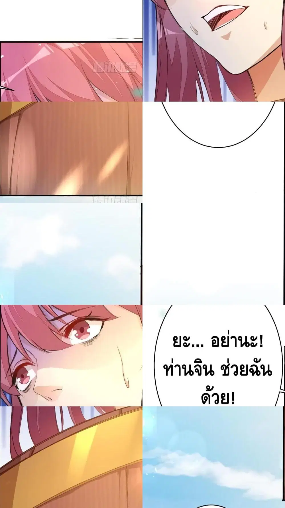 หน้า 3 จาก 9