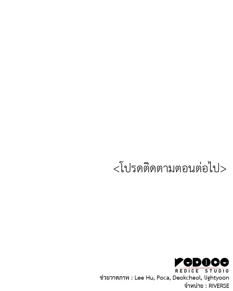 หน้า 191 จาก 192