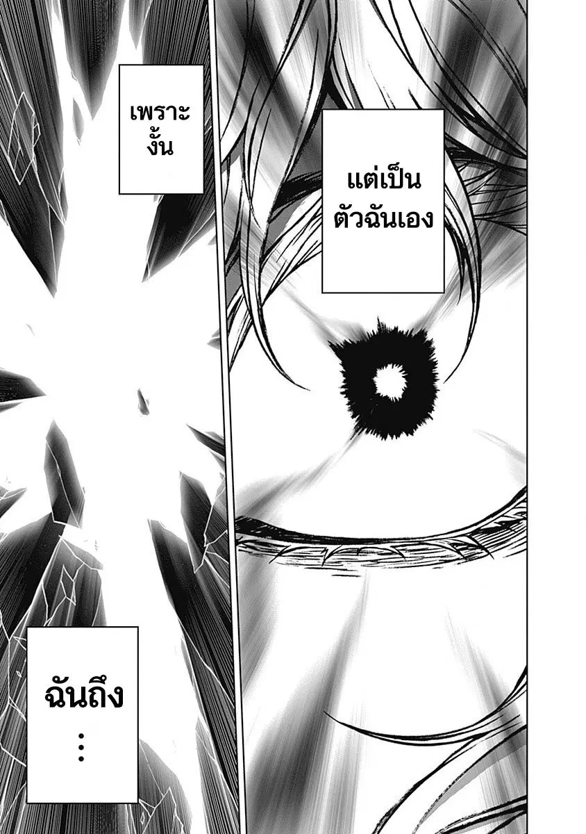 หน้า 15 จาก 20