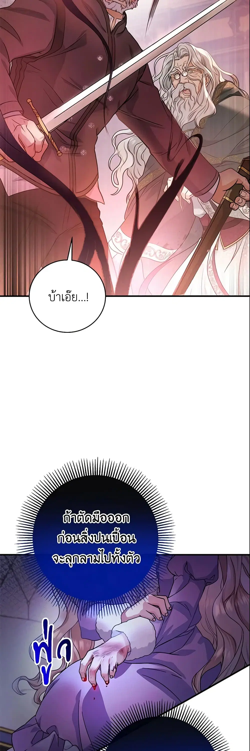 หน้า 4 จาก 44