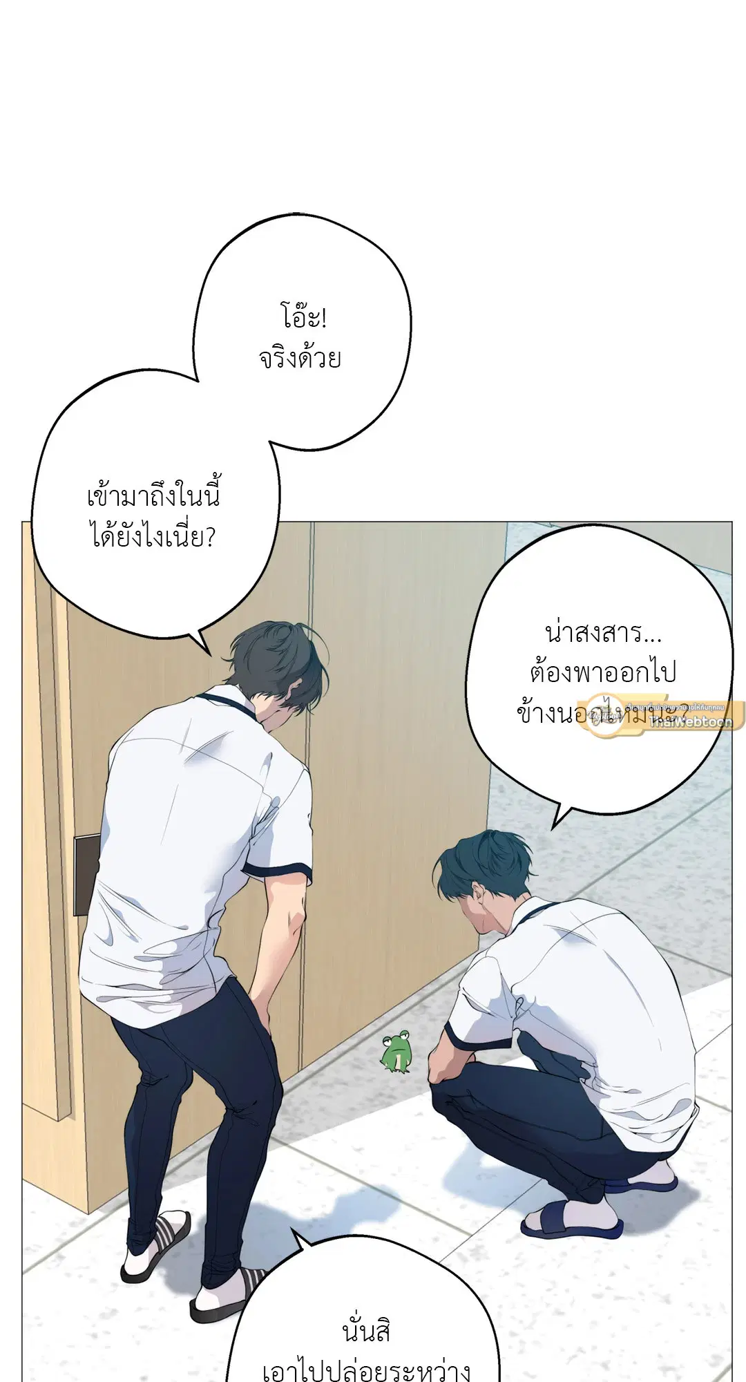 หน้า 49 จาก 63
