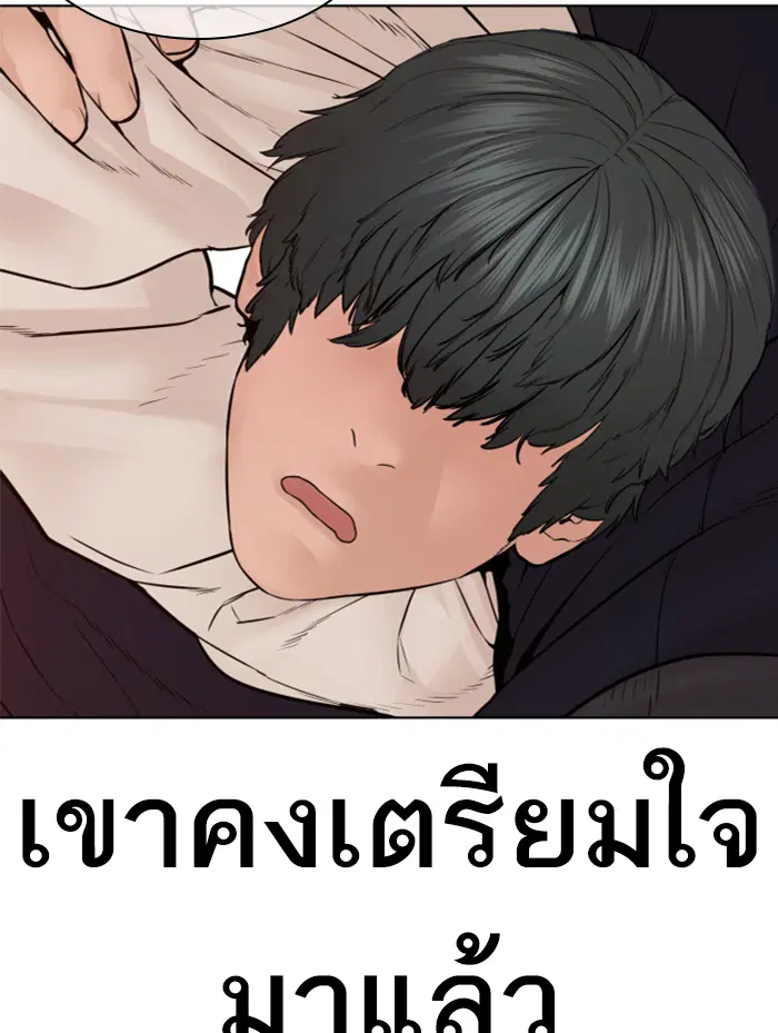 หน้า 59 จาก 200