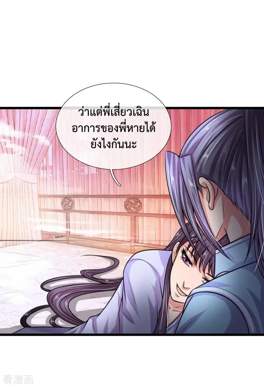 หน้า 6 จาก 23