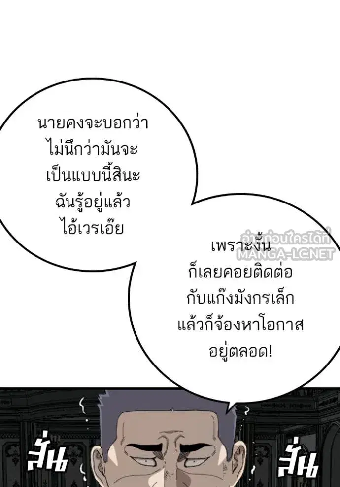 หน้า 155 จาก 170
