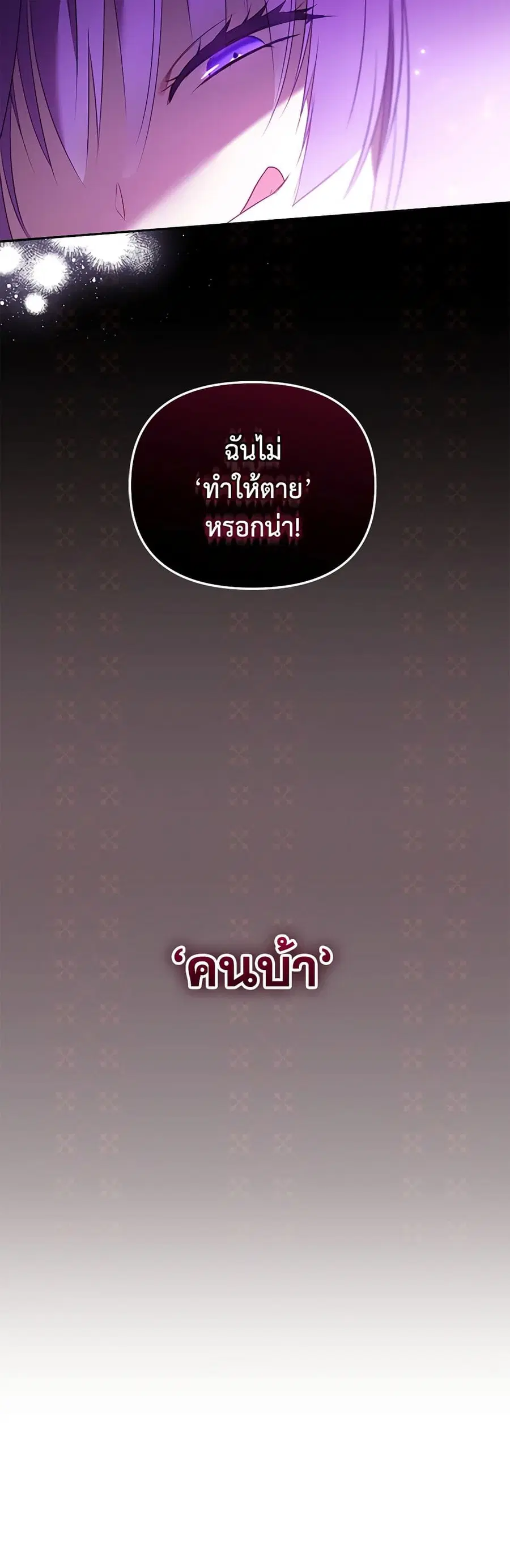 หน้า 32 จาก 54