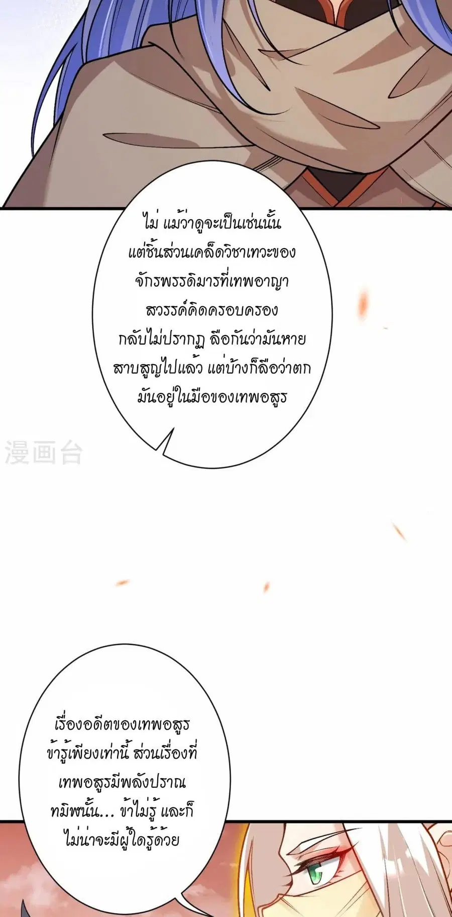 หน้า 8 จาก 50