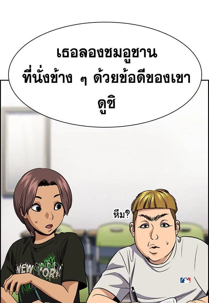 หน้า 61 จาก 245