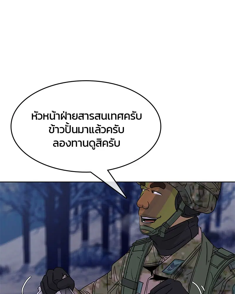 หน้า 69 จาก 87