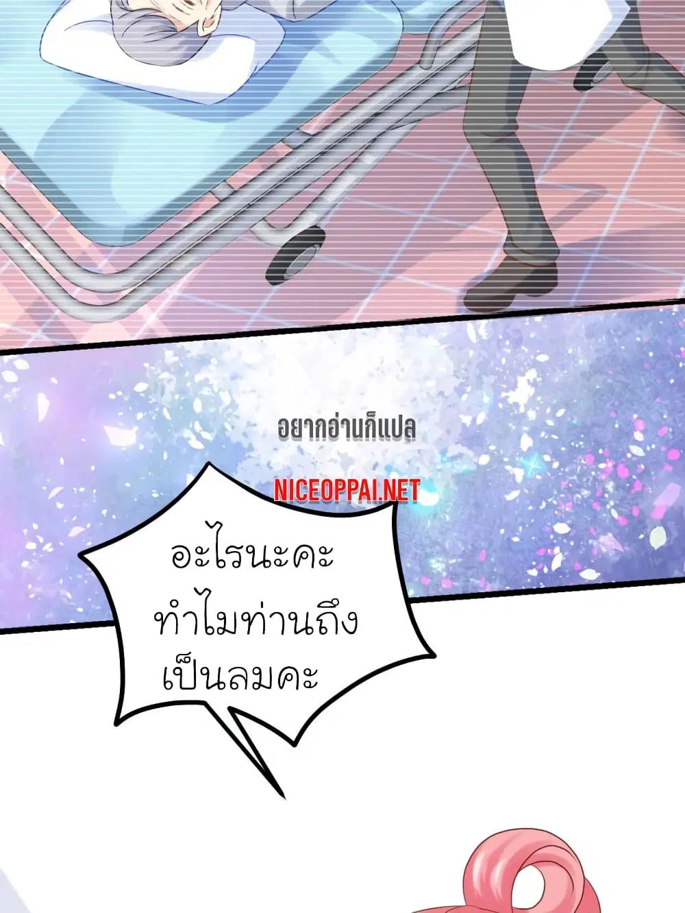 หน้า 6 จาก 32