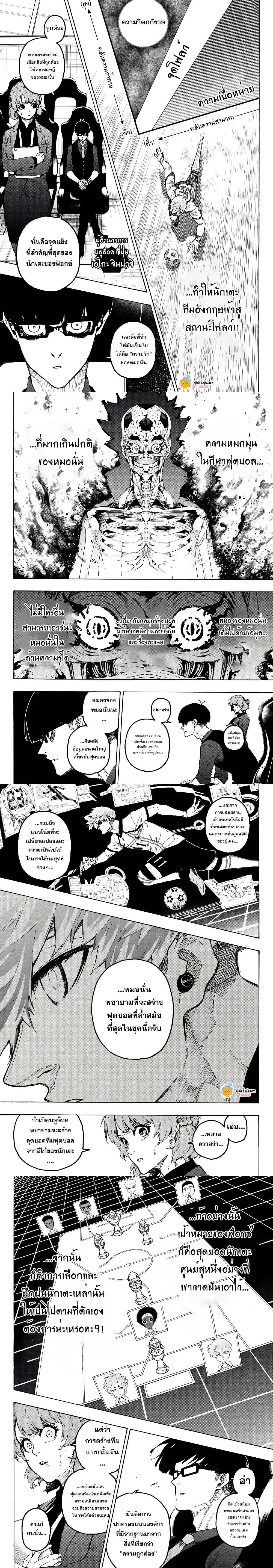 หน้า 2 จาก 5