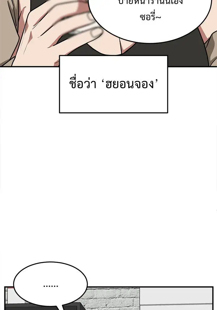 หน้า 118 จาก 180