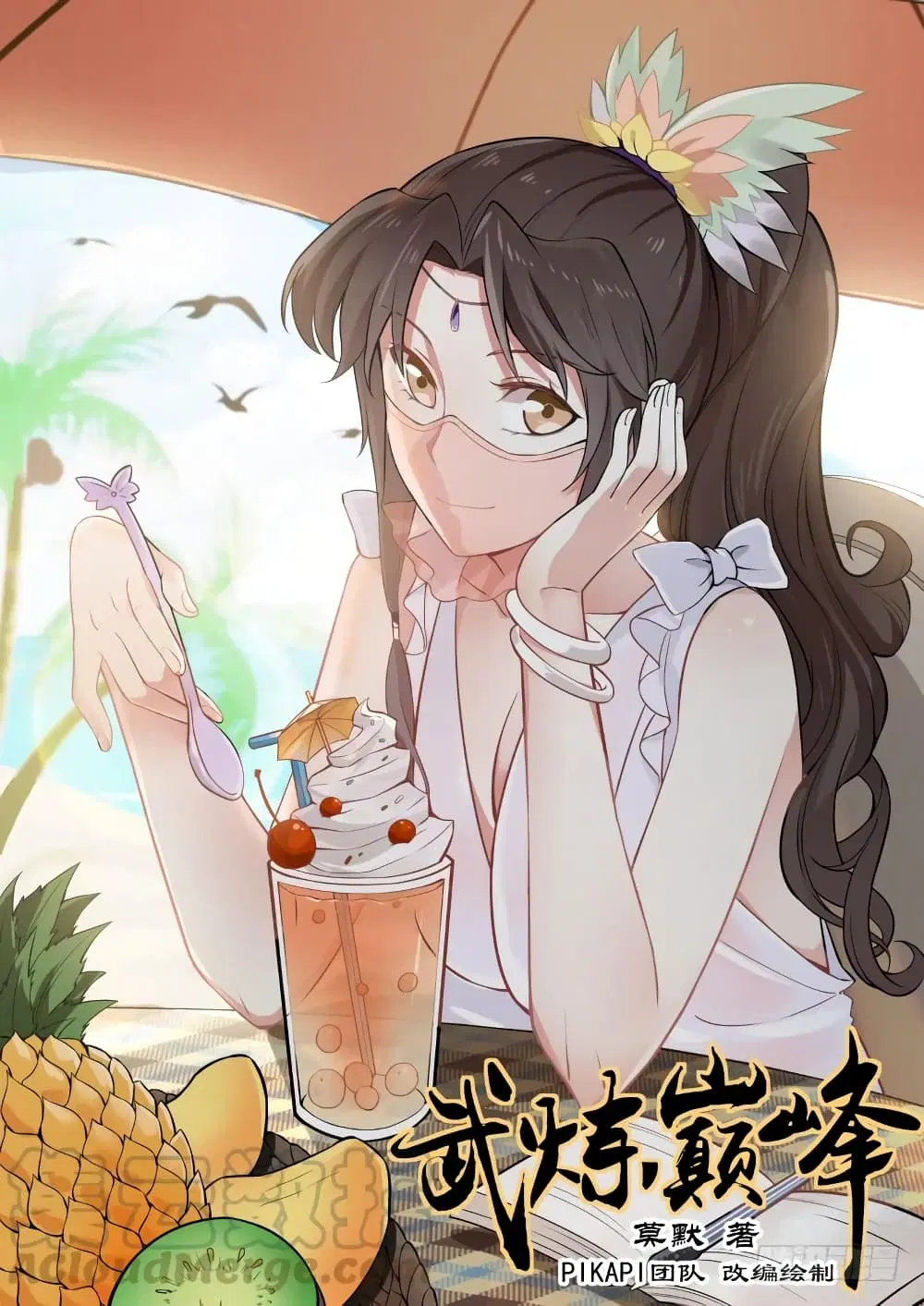 หน้า 1 จาก 14
