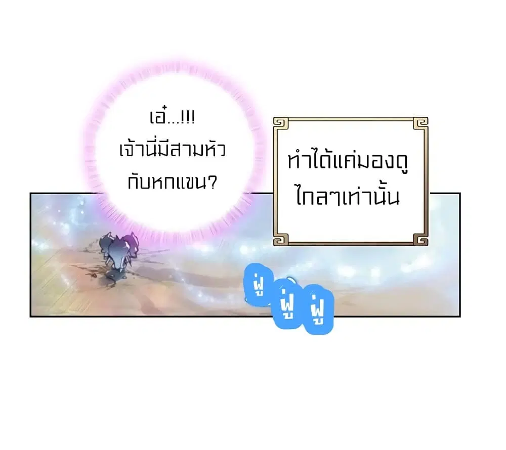 หน้า 17 จาก 44