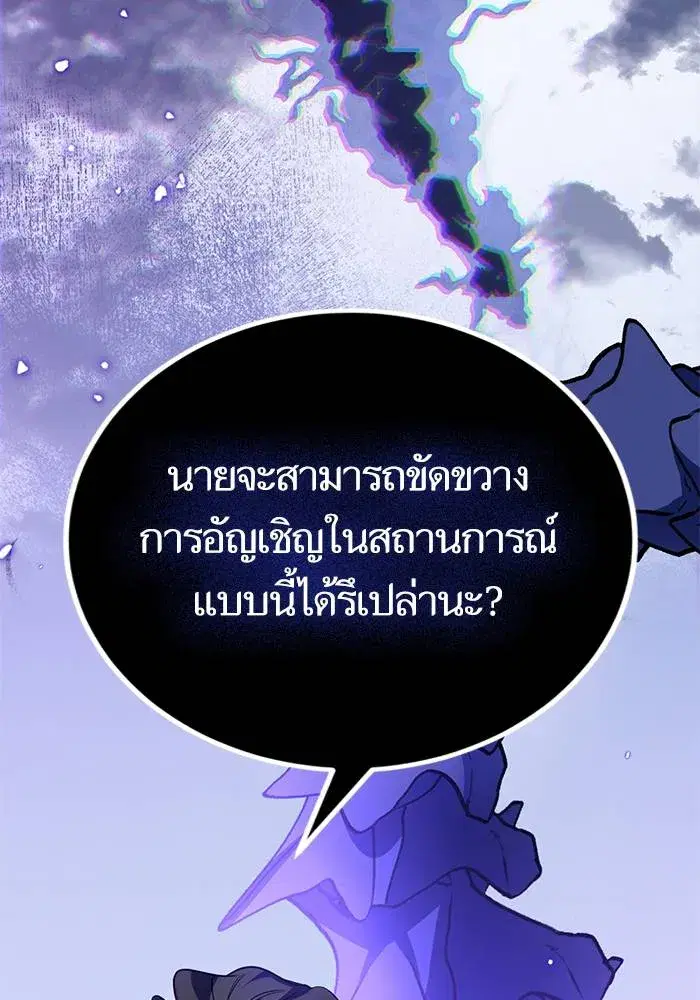 หน้า 7 จาก 153